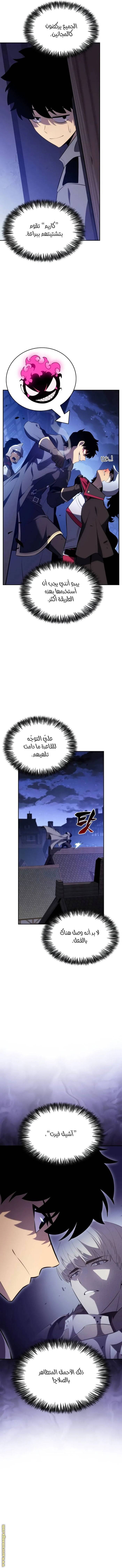 الصفحة 20