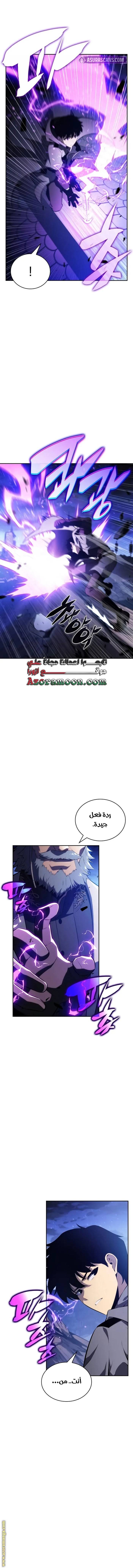 الصفحة 21