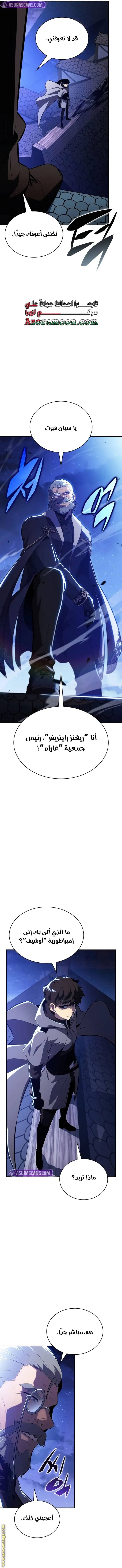 الصفحة 22
