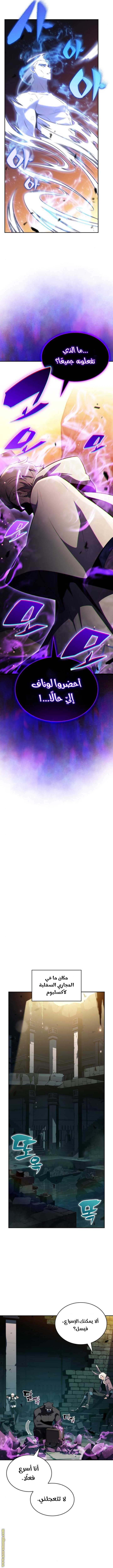 الصفحة 10