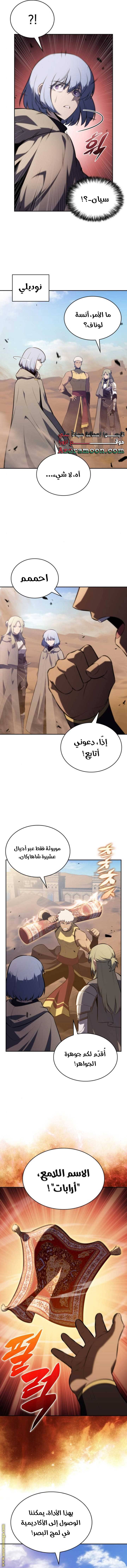 الصفحة 15