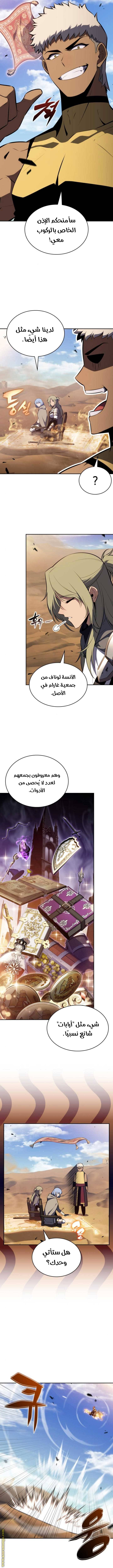 الصفحة 16