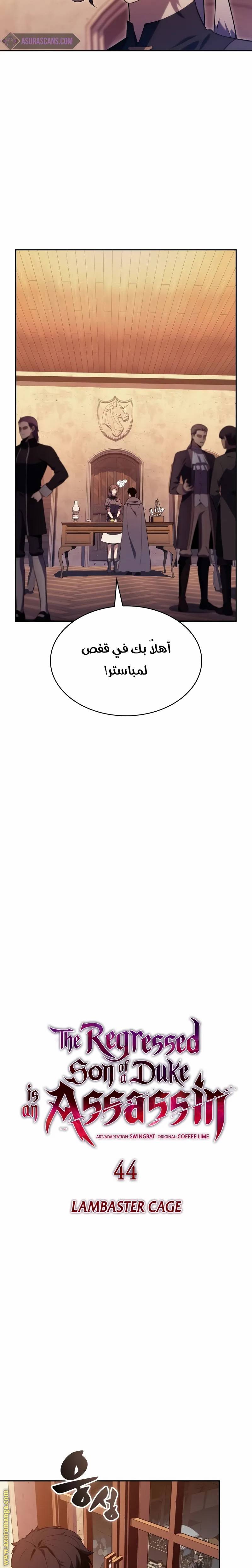 الصفحة 6