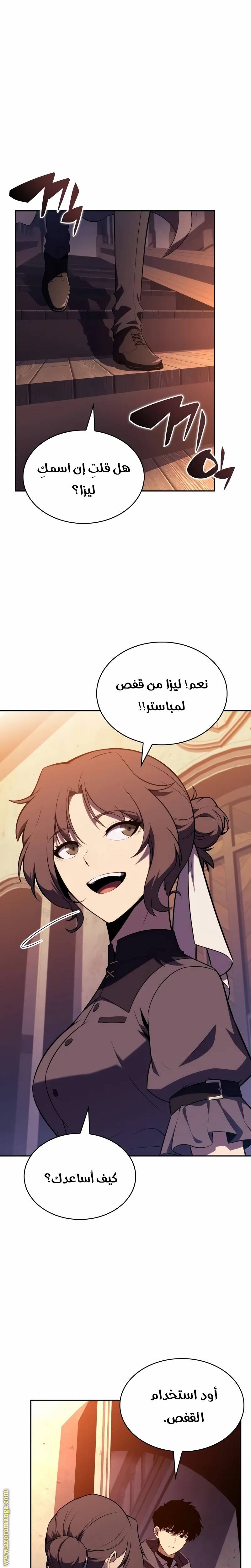 الصفحة 8