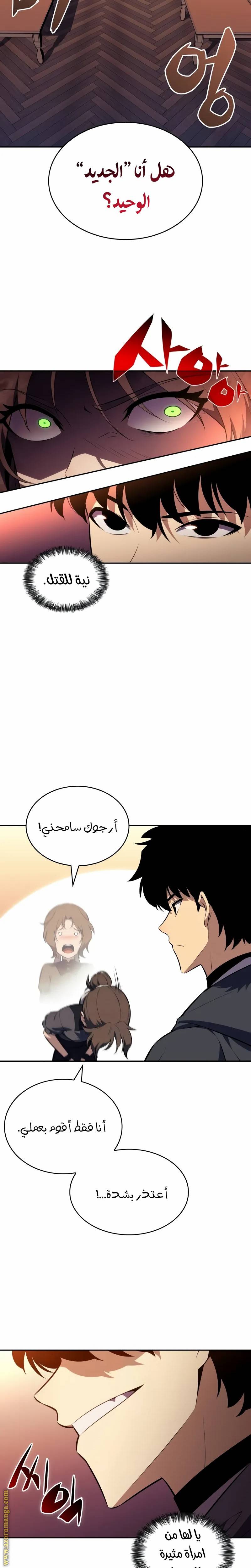 الصفحة 10