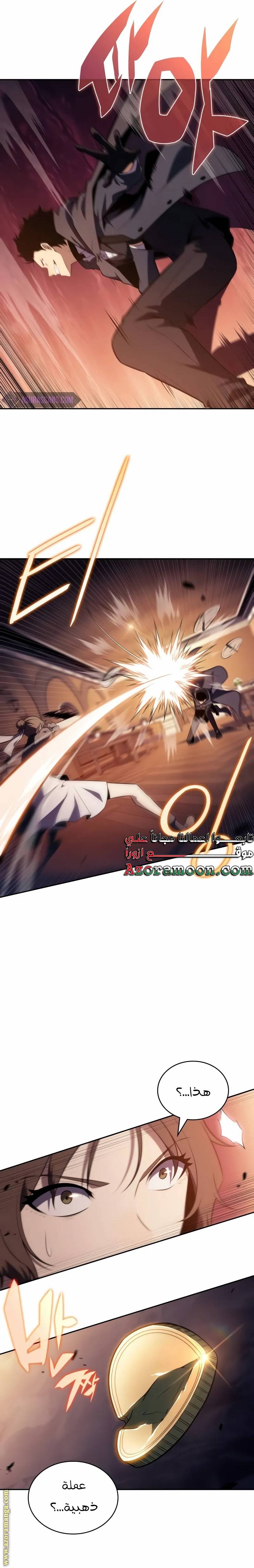 الصفحة 12