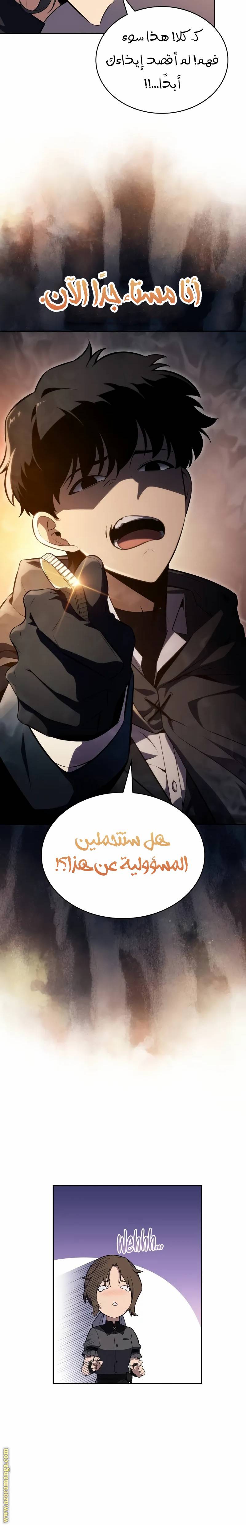 الصفحة 14