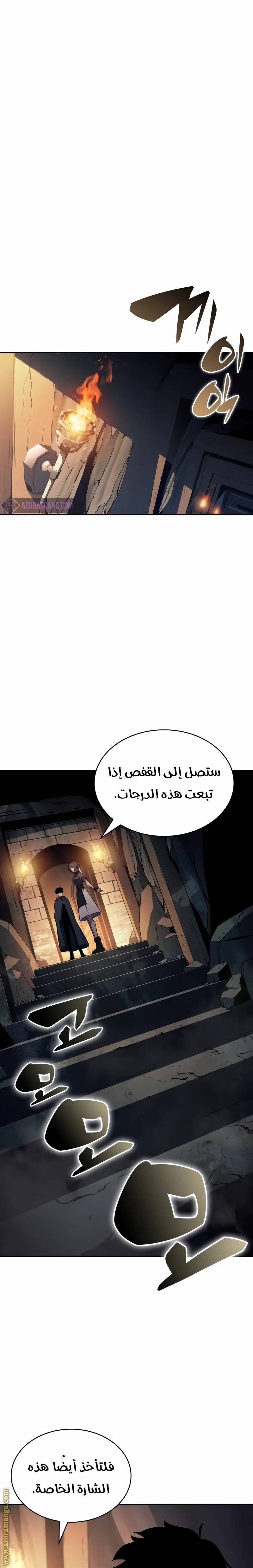 الصفحة 15