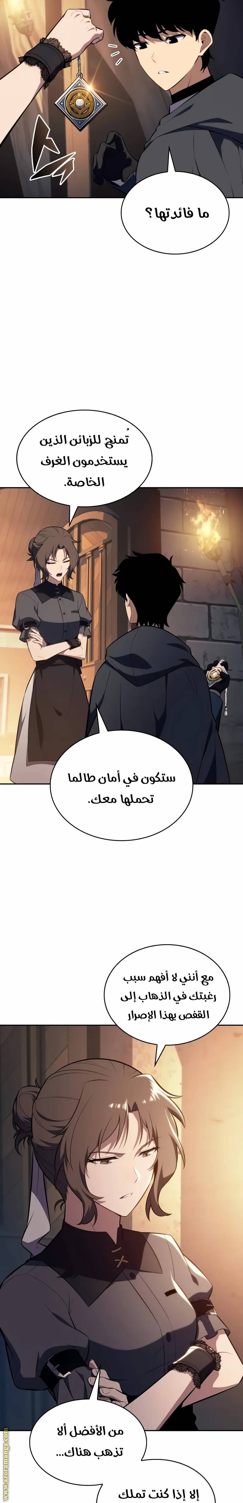 الصفحة 16