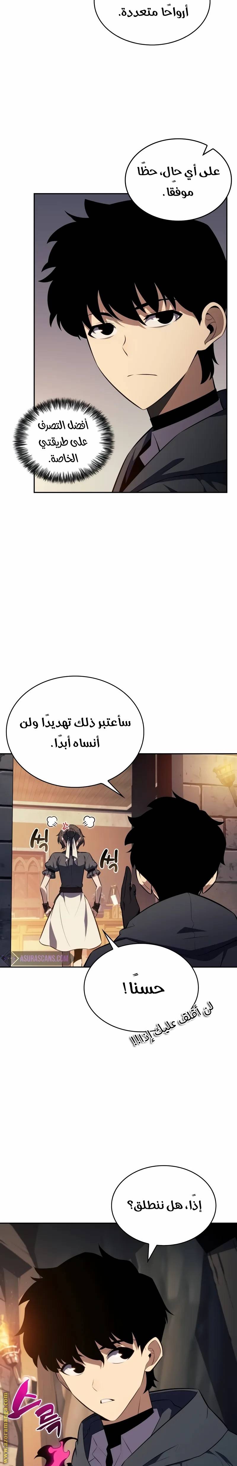 الصفحة 17