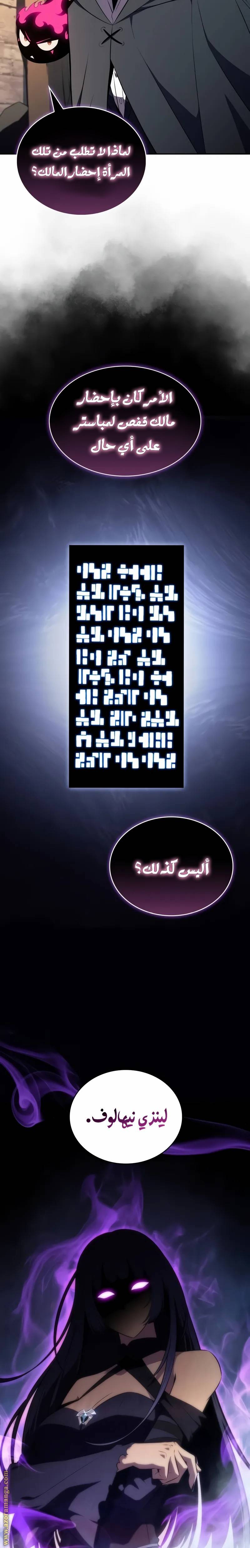 الصفحة 18