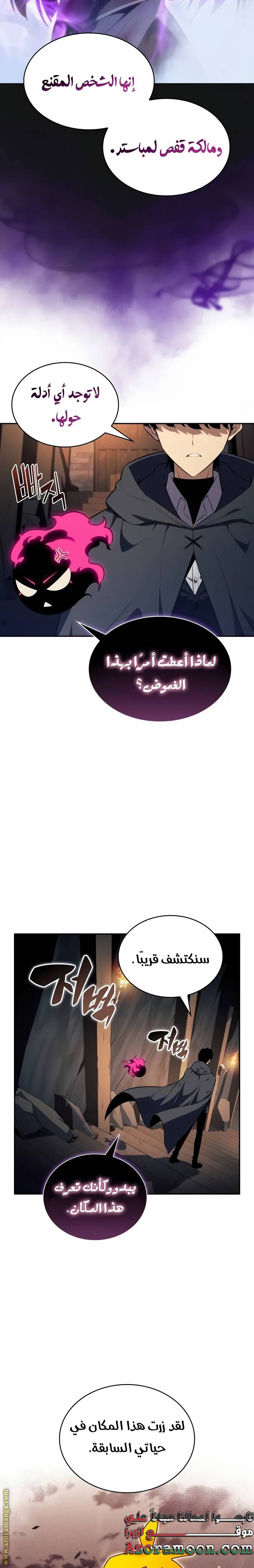 الصفحة 19