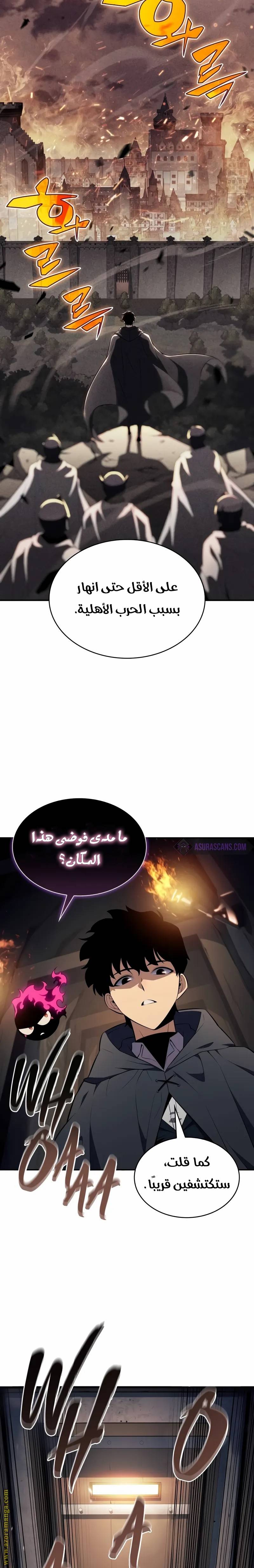 الصفحة 20