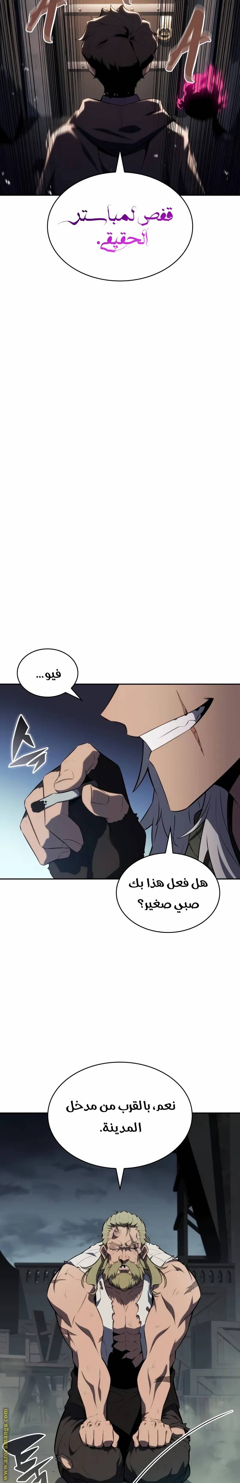 الصفحة 21