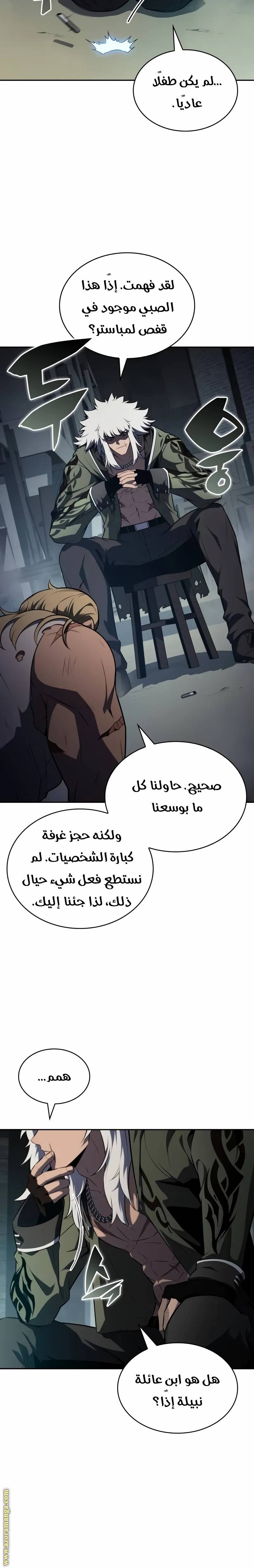 الصفحة 22