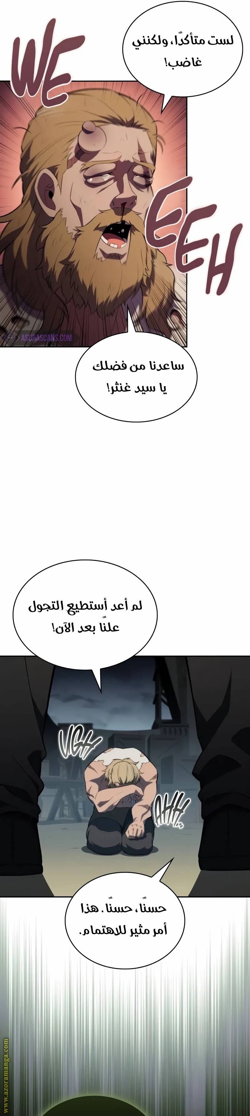 الصفحة 23