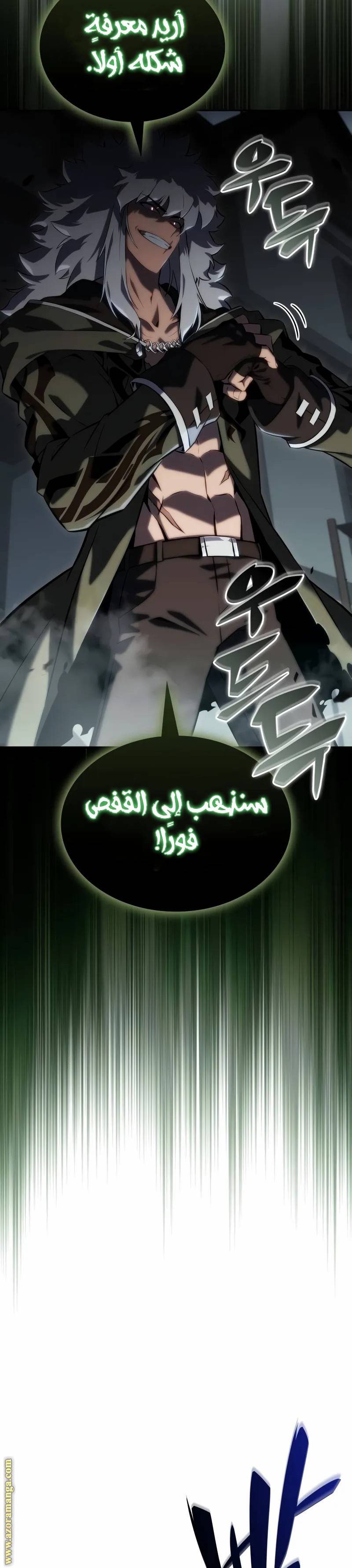 الصفحة 24