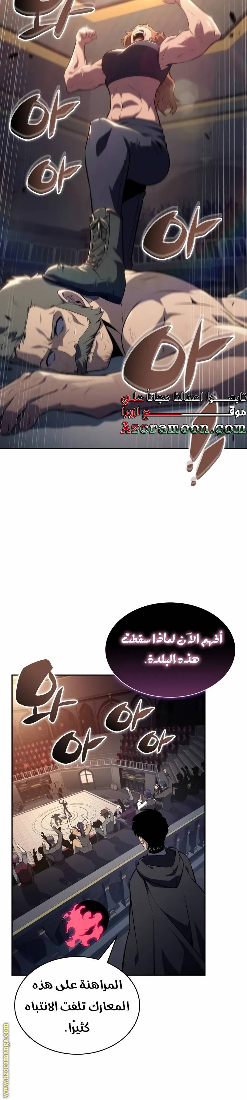 الصفحة 26