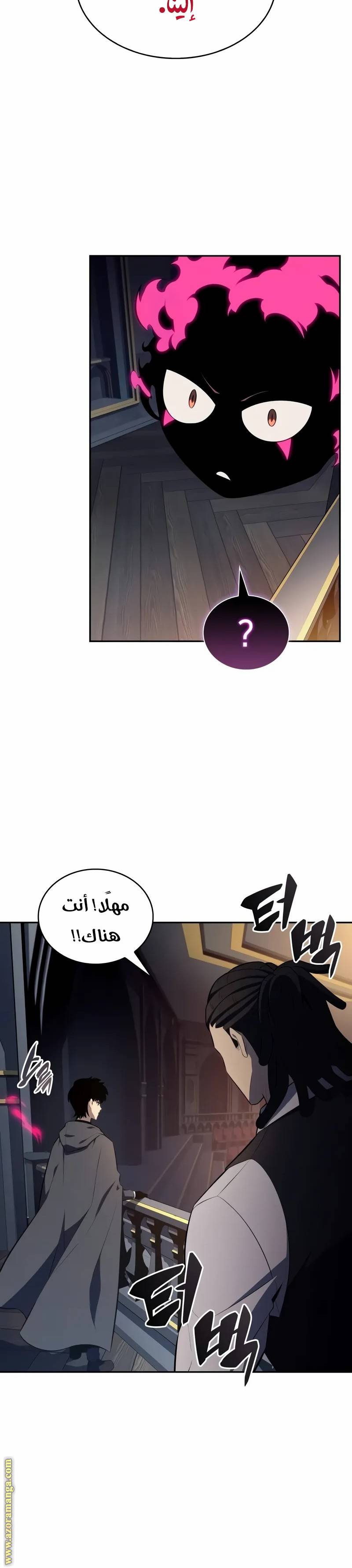 الصفحة 28