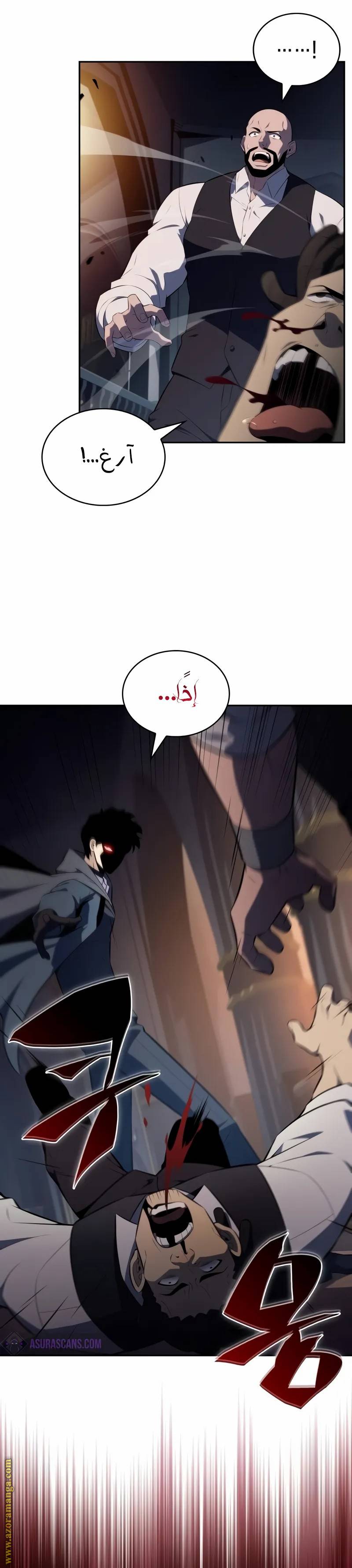 الصفحة 32
