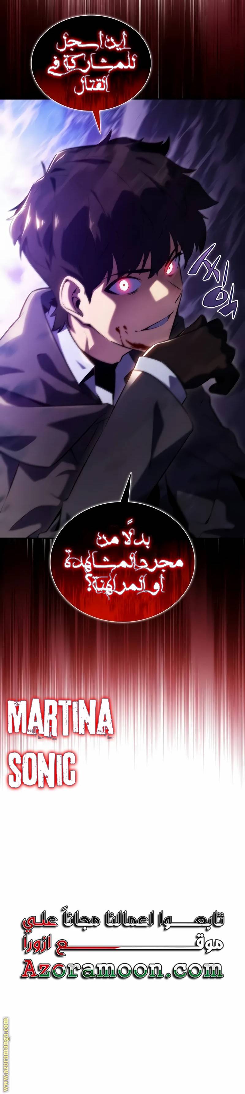 الصفحة 33