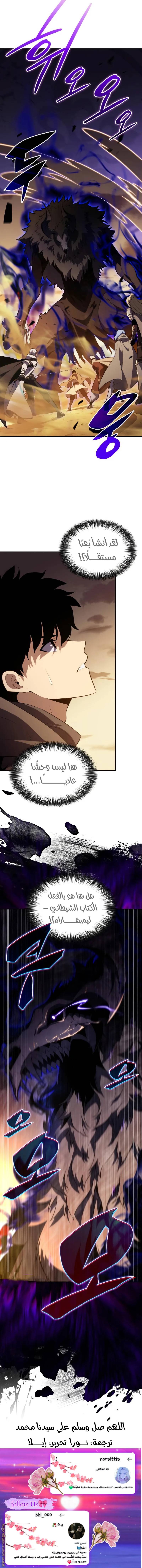 الصفحة 12