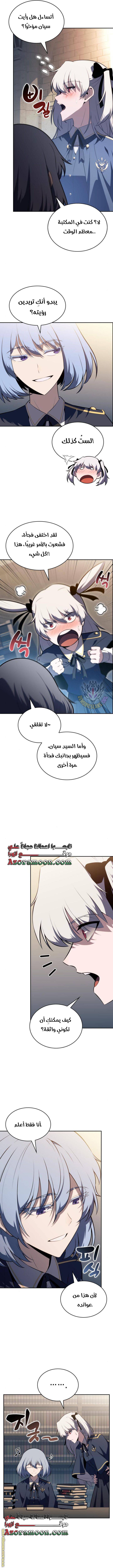 الصفحة 13