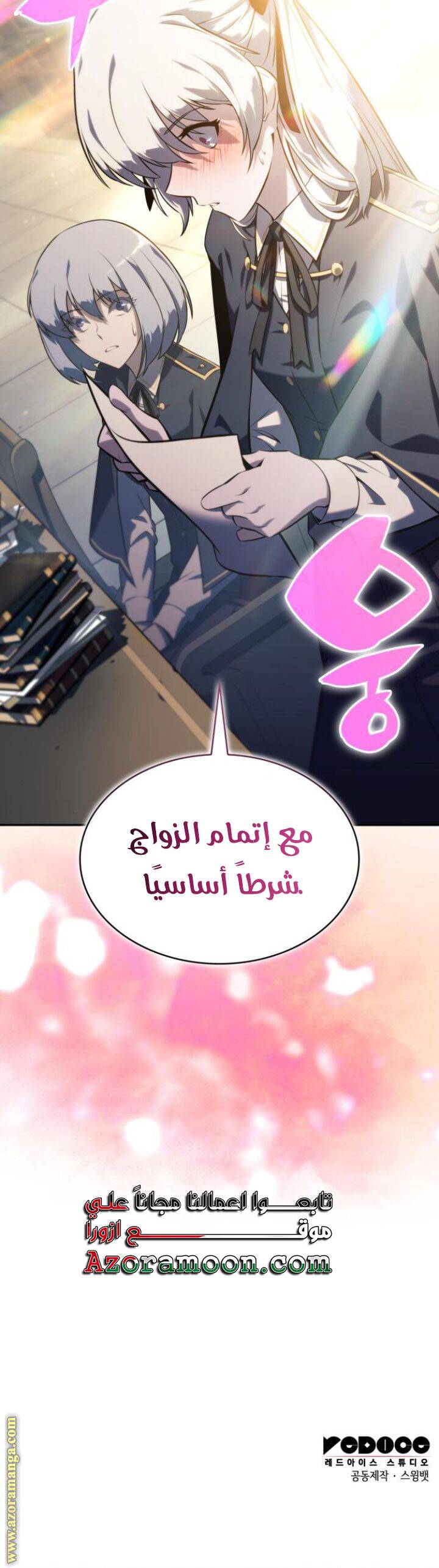 الصفحة 15