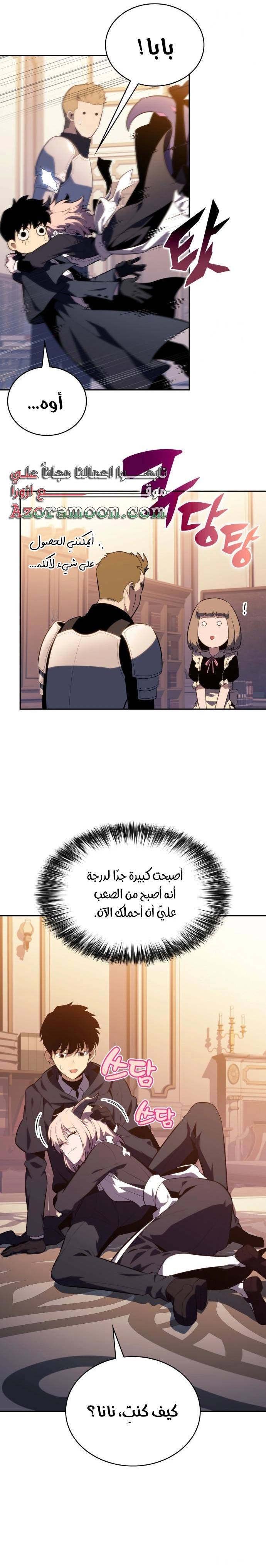 الصفحة 7