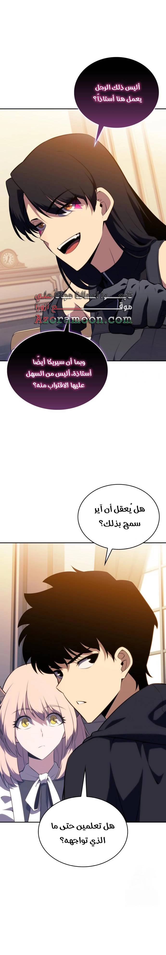الصفحة 12