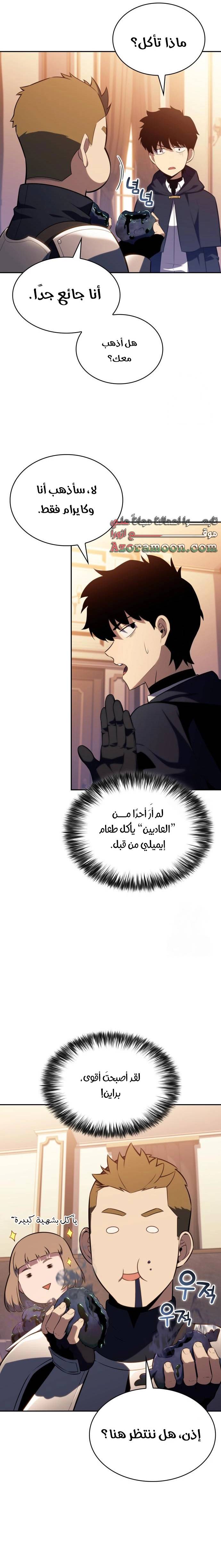 الصفحة 15