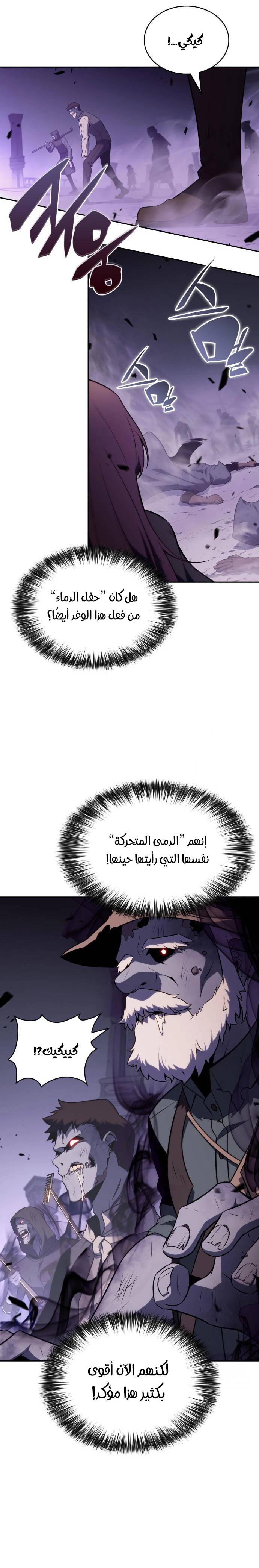 الصفحة 18