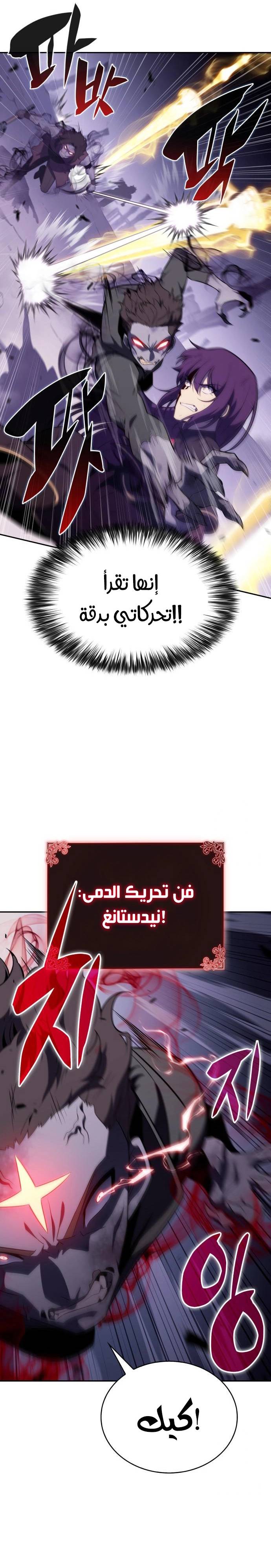 الصفحة 24