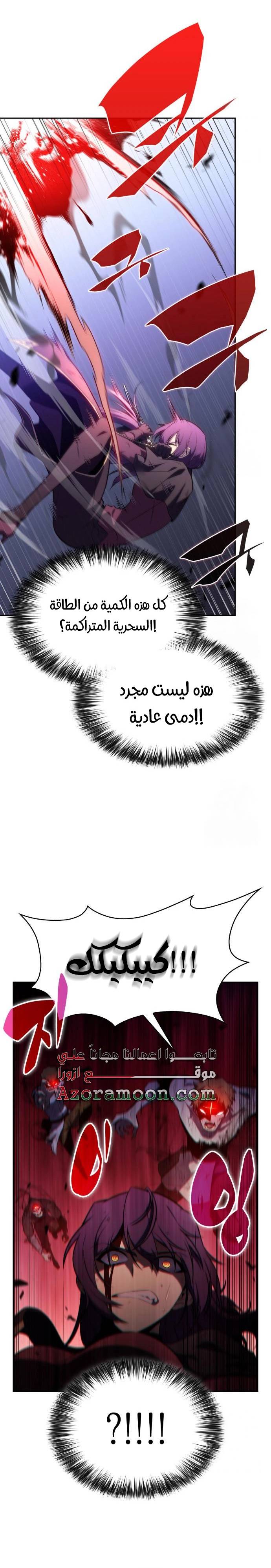 الصفحة 26
