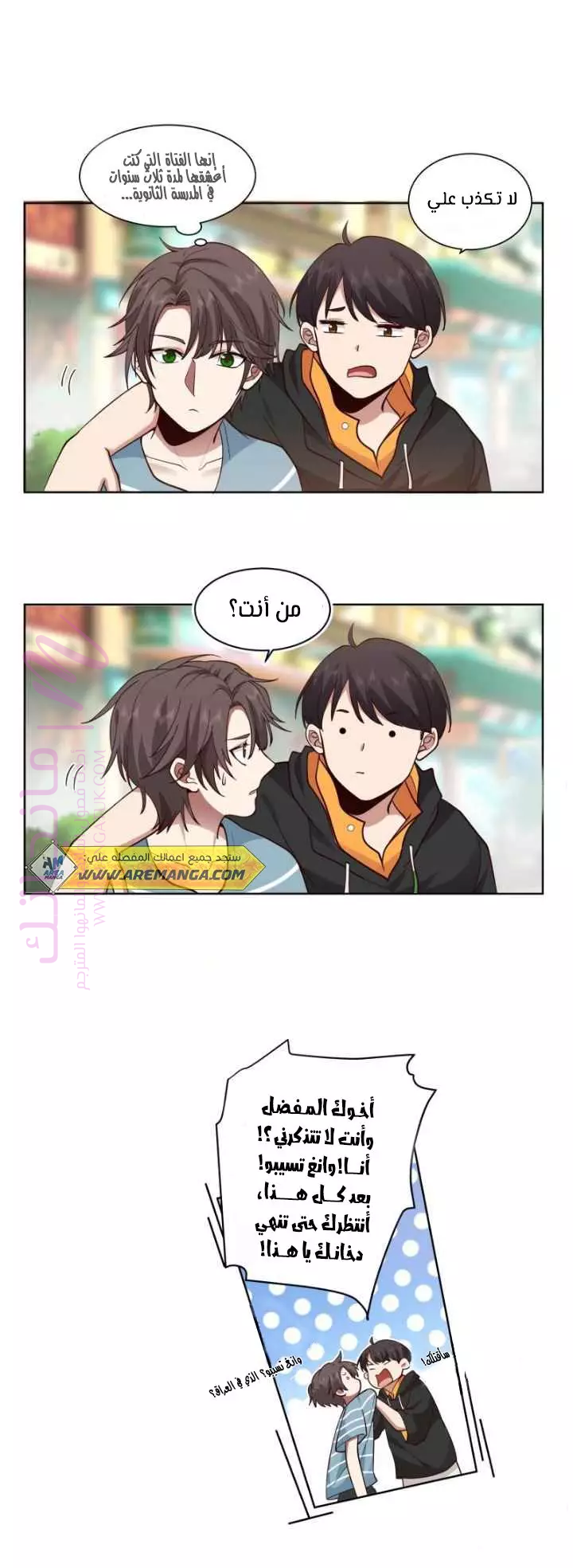 الصفحة 11