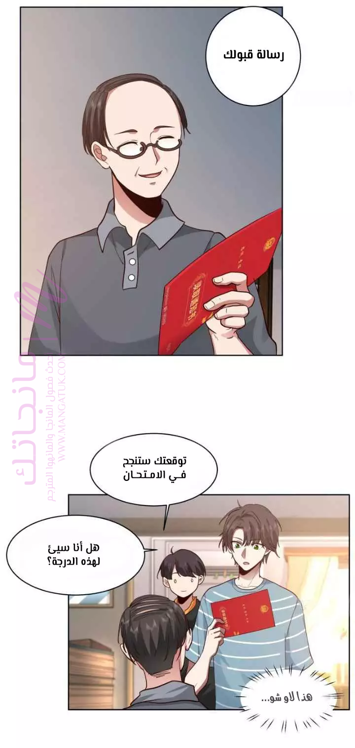 الصفحة 13