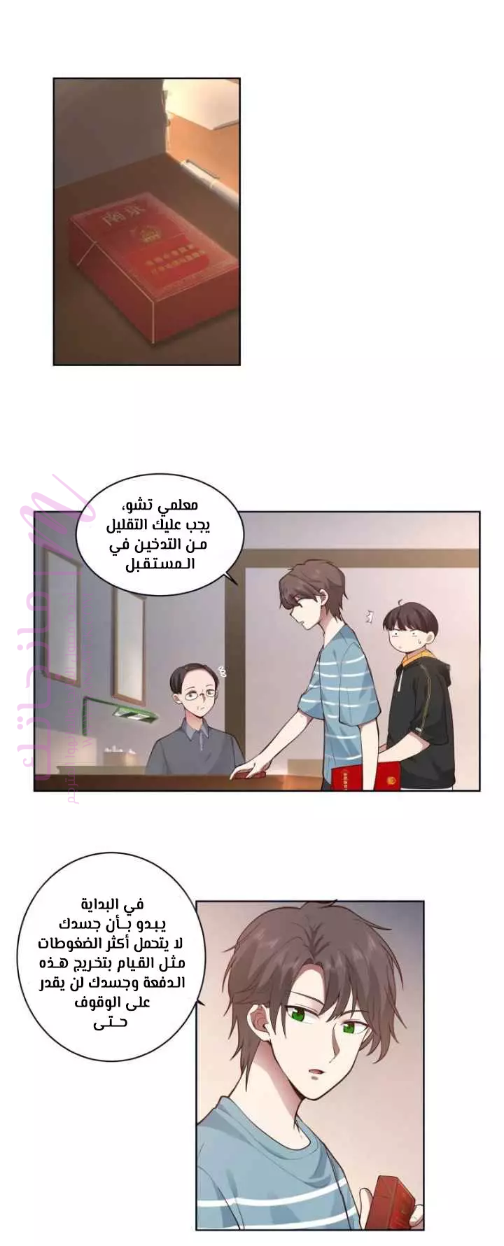 الصفحة 15