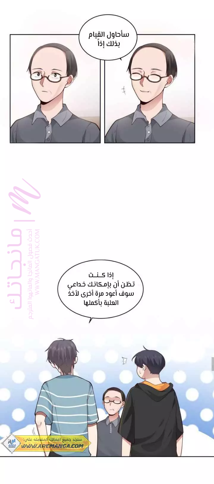 الصفحة 16