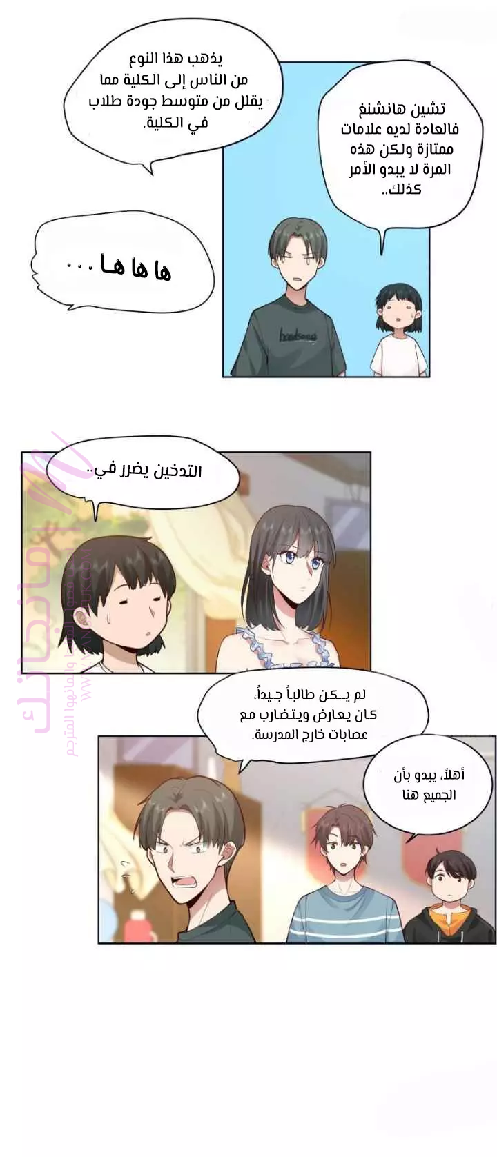 الصفحة 17