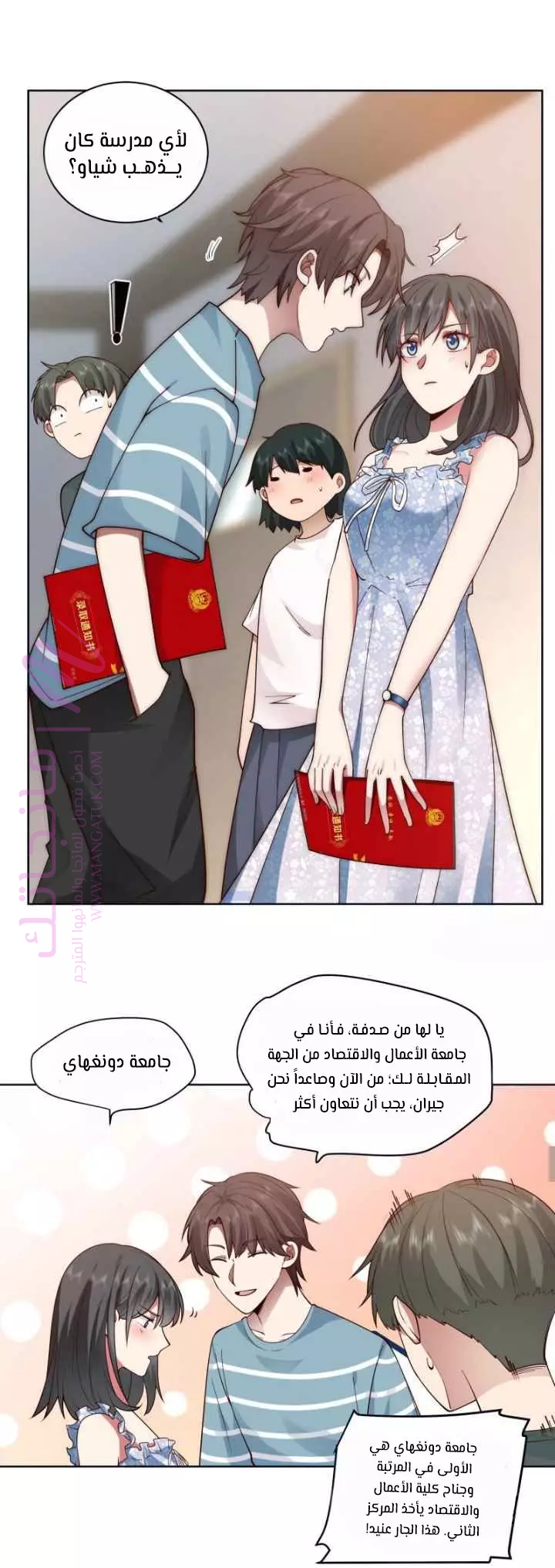 الصفحة 18