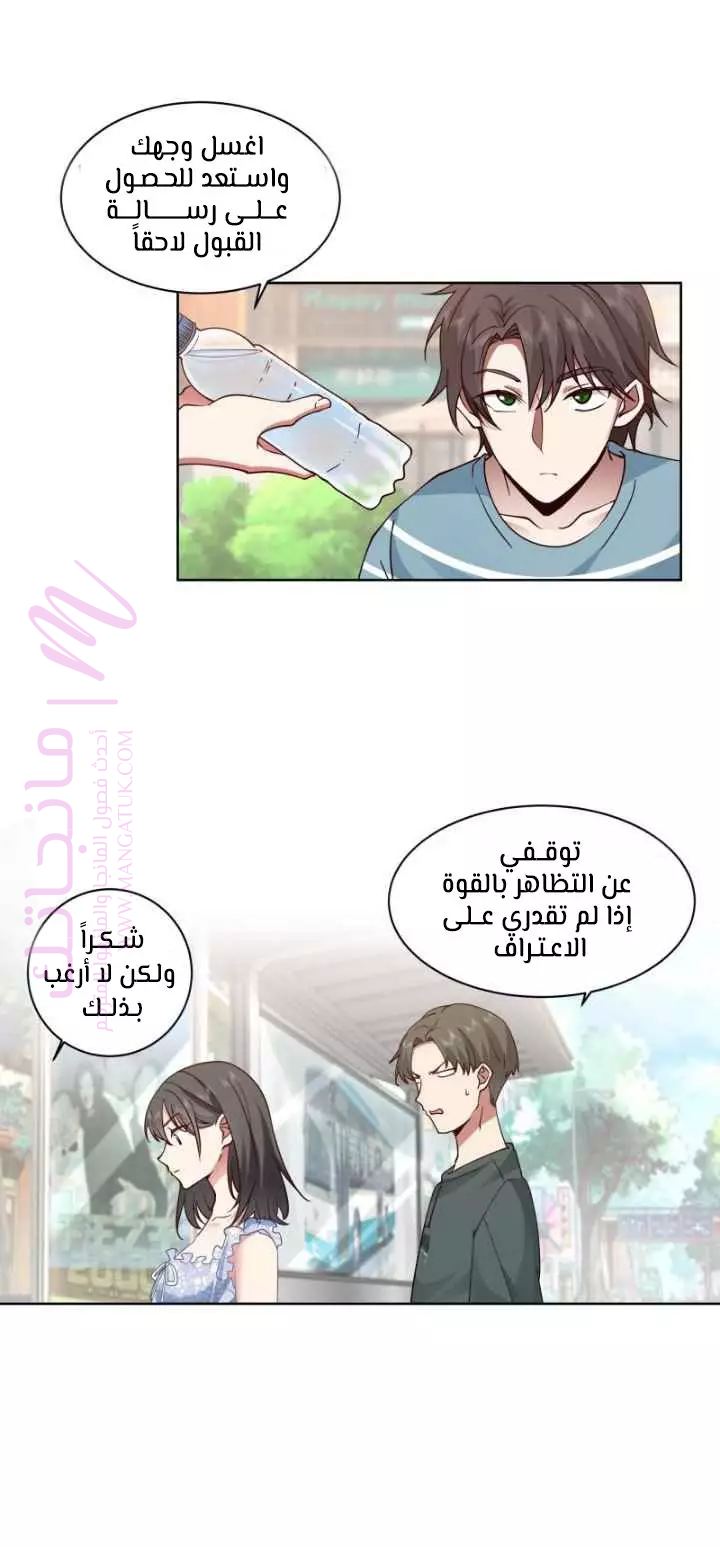 الصفحة 19