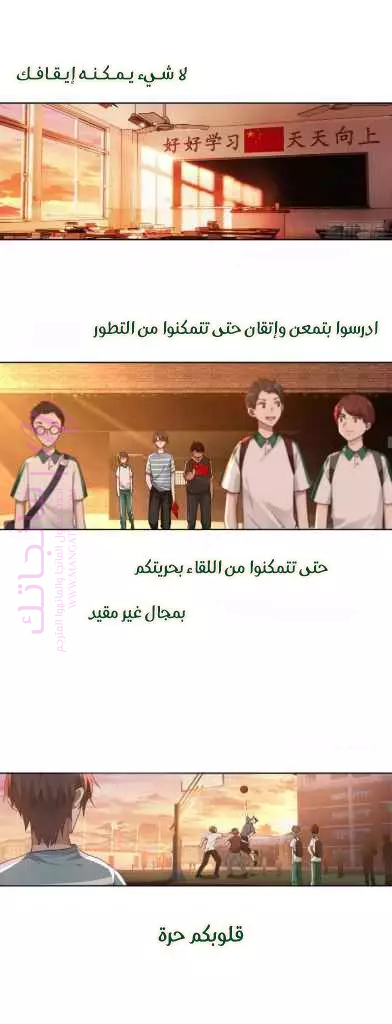 الصفحة 21