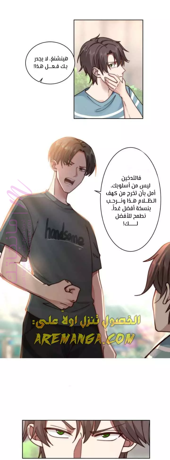 الصفحة 5