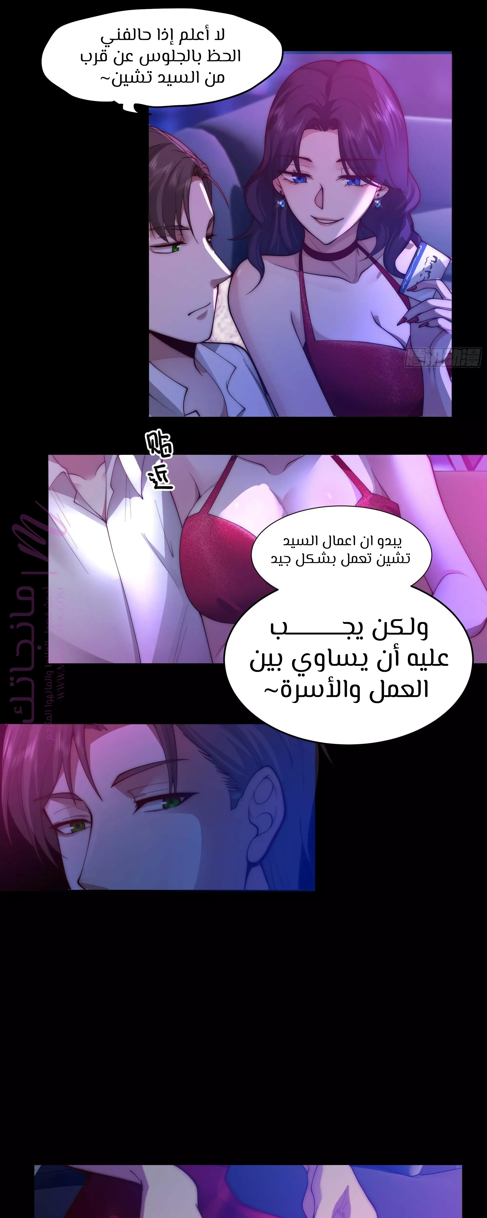الصفحة 10