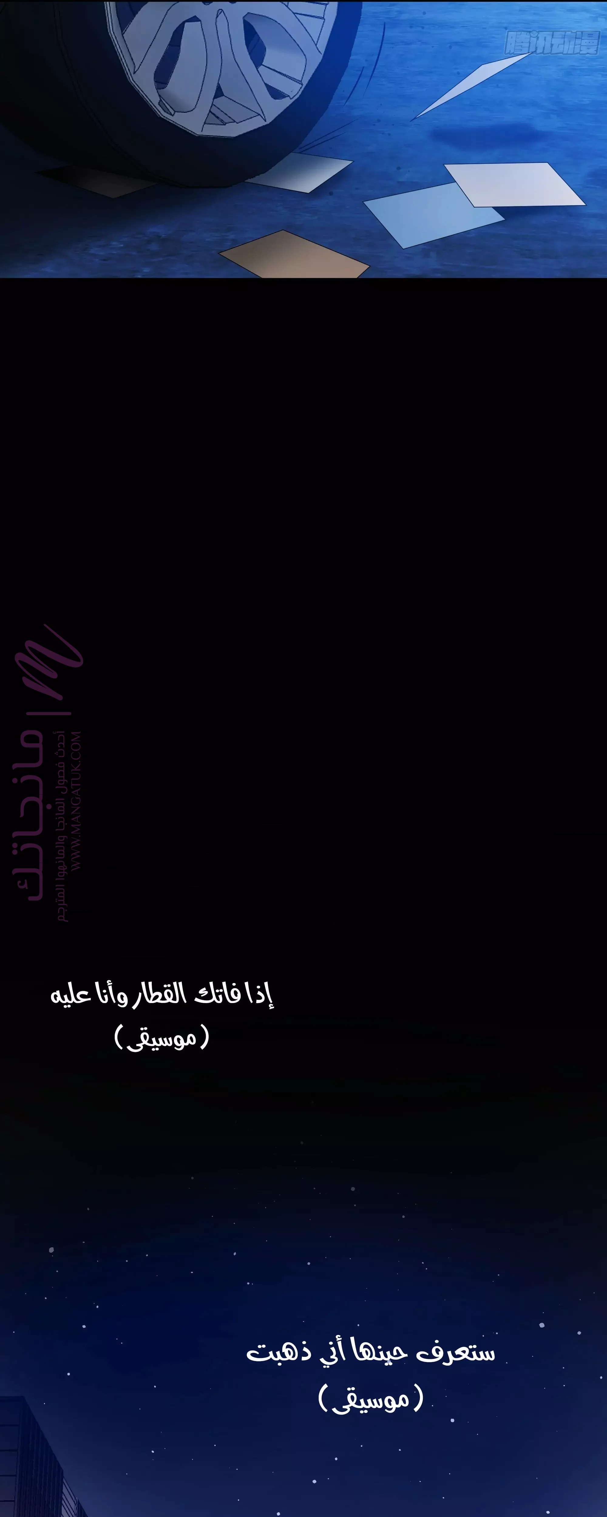 الصفحة 20