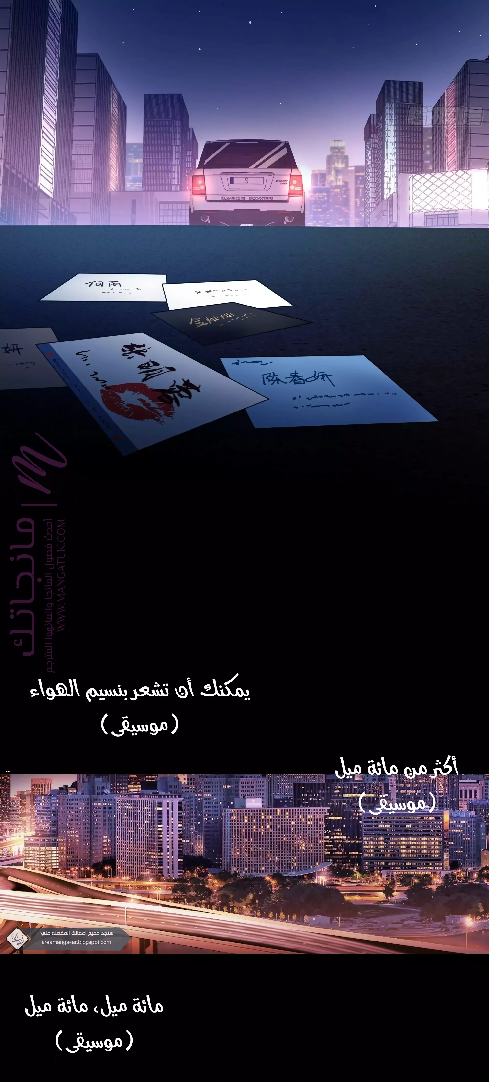 الصفحة 21