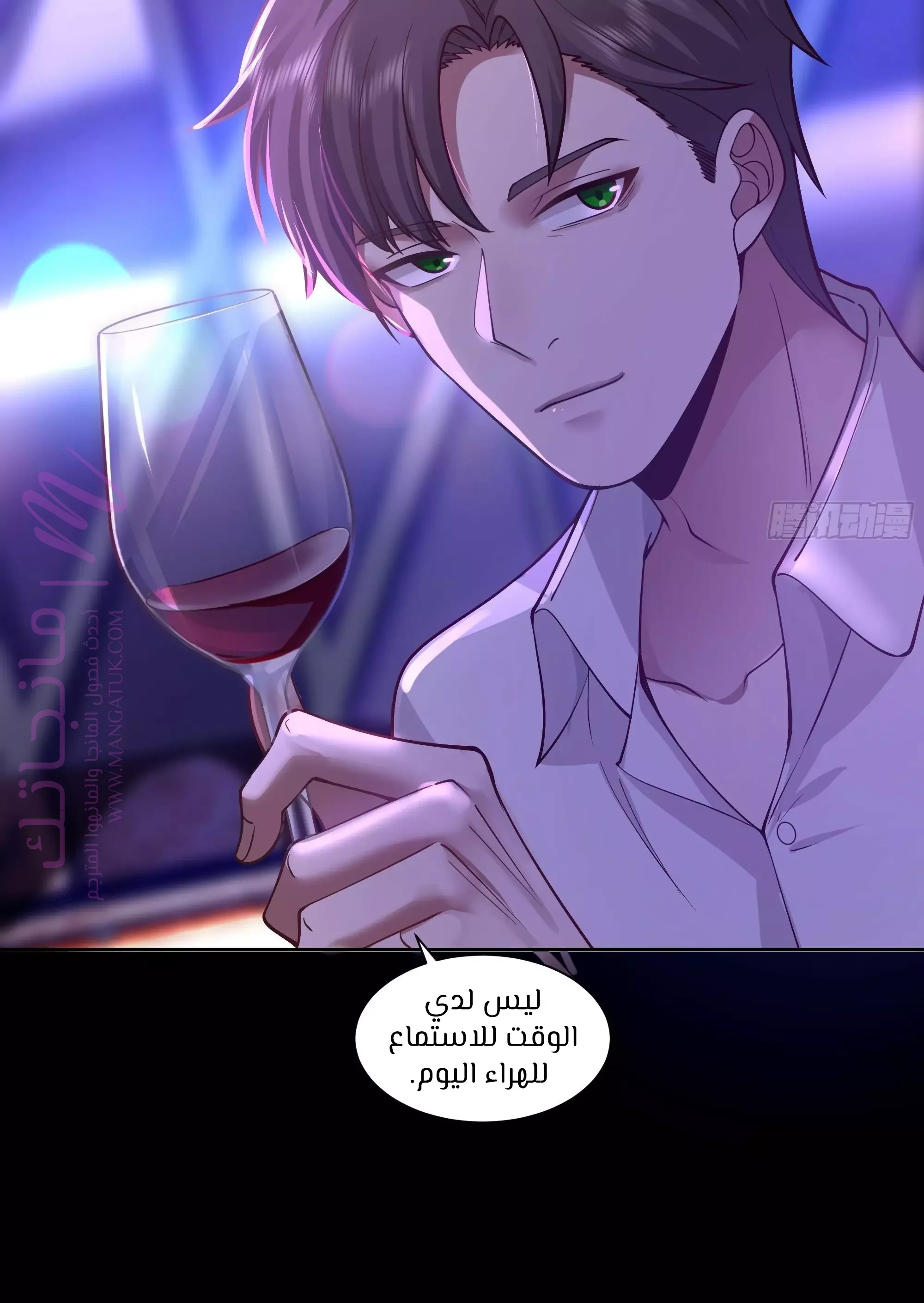الصفحة 5