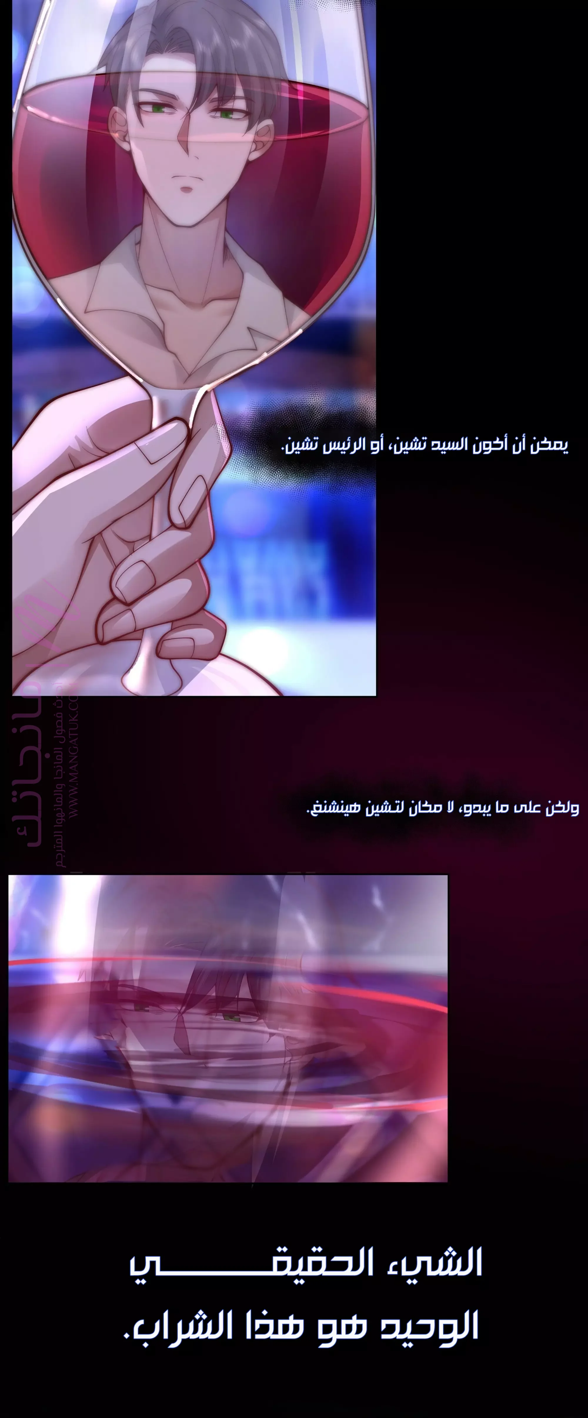 الصفحة 7