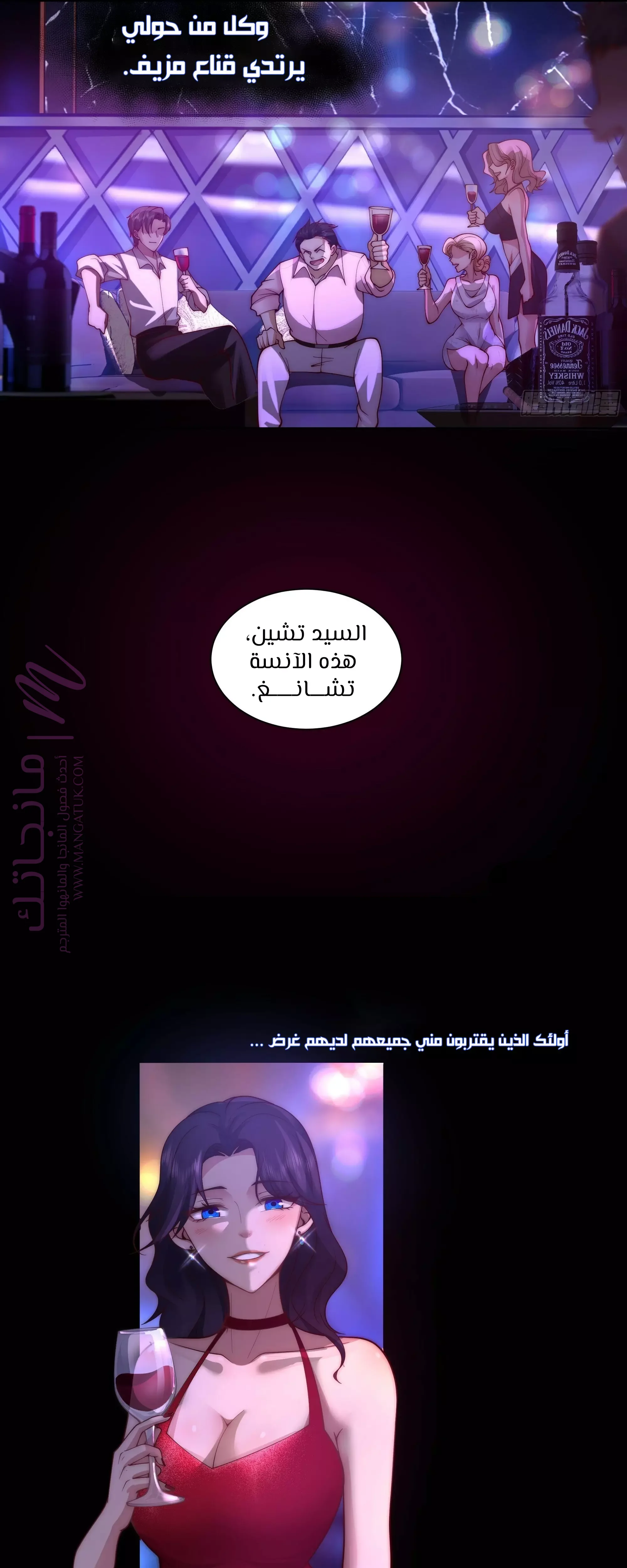 الصفحة 8