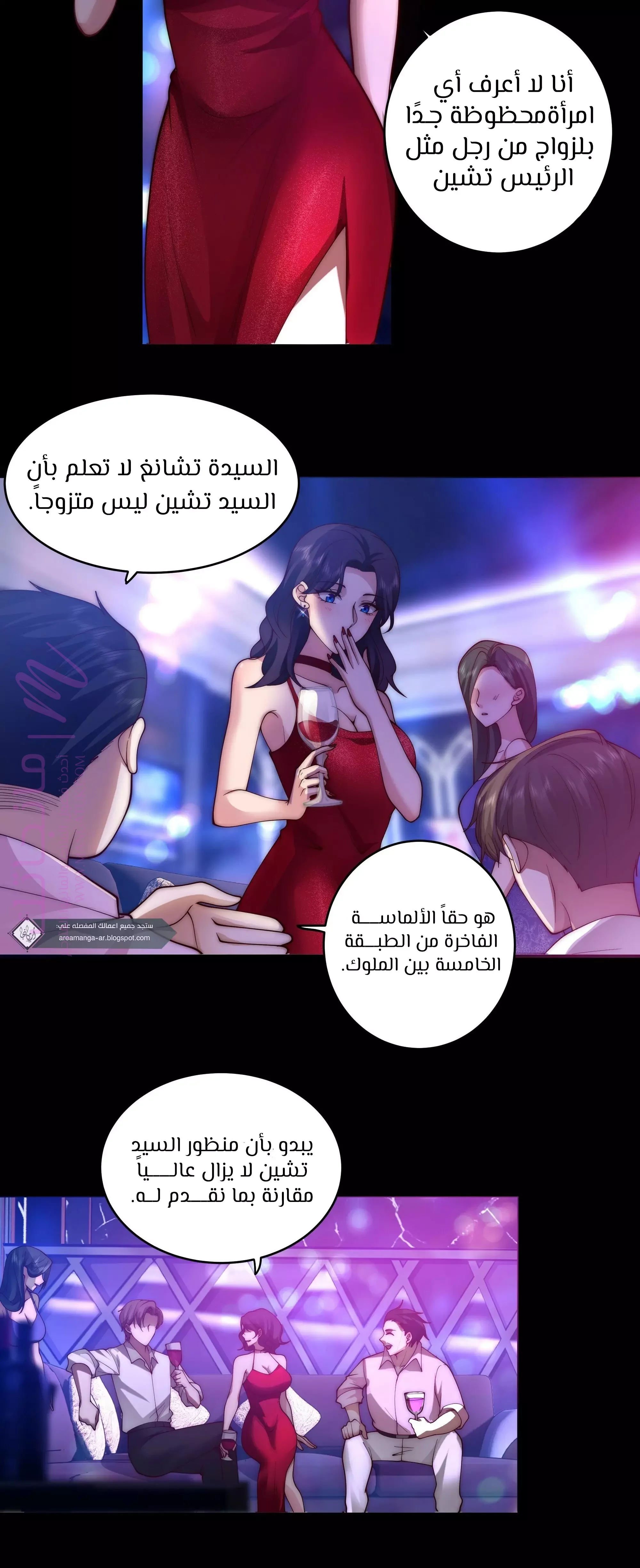 الصفحة 9